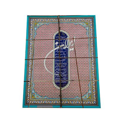 تابلوی ایران