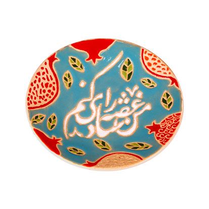 به خود آ