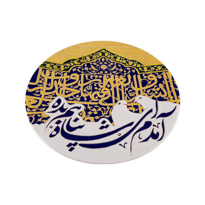 Alt Image