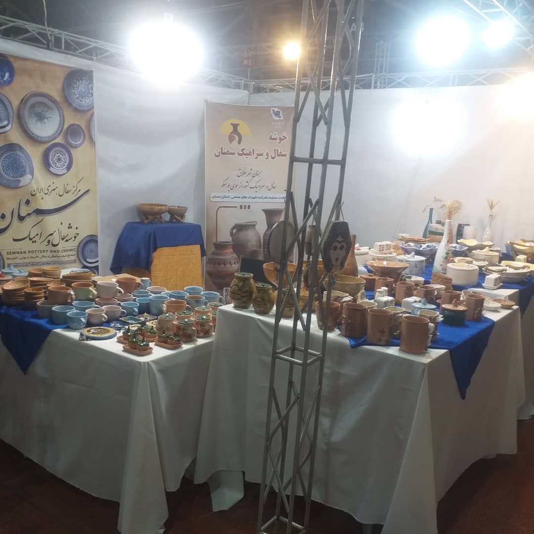 حضور ذینفعان خوشه سفال و سرامیک در بیست و سومین نمایشگاه سراسری صنایع دستی ایران- اصفهان