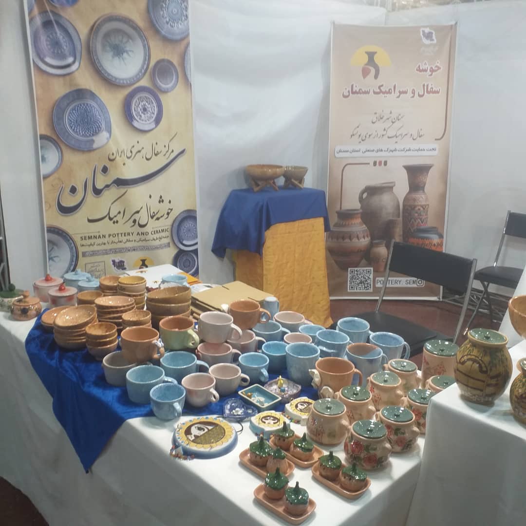 حضور ذینفعان خوشه سفال و سرامیک در بیست و سومین نمایشگاه سراسری صنایع دستی ایران- اصفهان