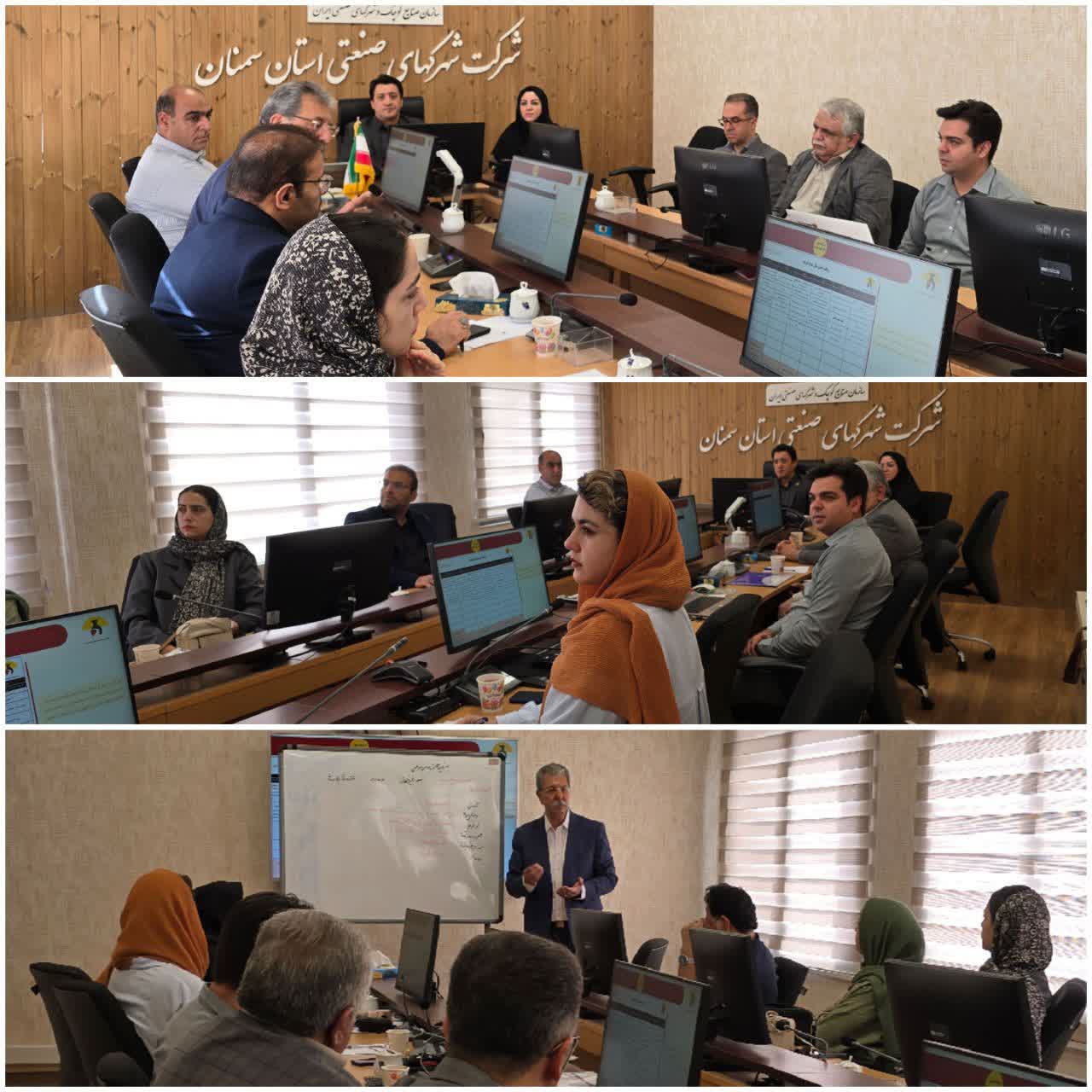 سومین جلسه شورای راهبری