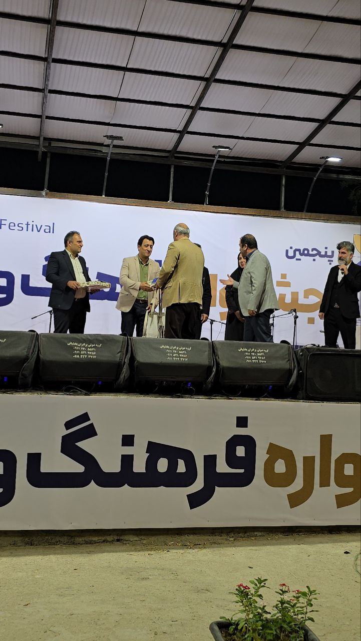 پنجمین جشنواره فرهنگ و هنر شهمیرزاد